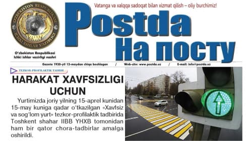 Tezkor-profilaktik tadbir. Harakat xavfsizligi uchun