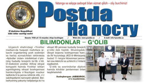 Yoshlar oyligi. Bilimdonlar — gʻolib