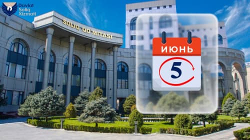 Календарь налогоплательщика на 5 июня 2025 года