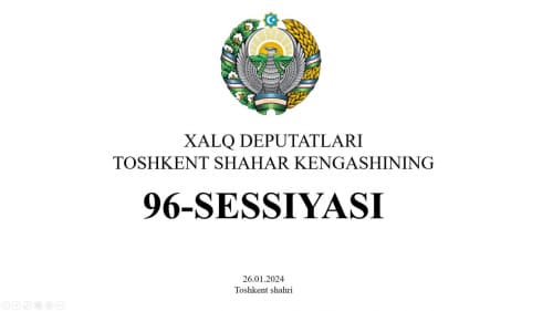 The next session of the Tashkent City Council of People's Deputies will be held on January 26 at 10:00.