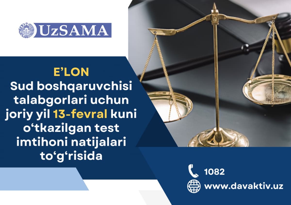 Announcement of results on the test examination for applicants for court administrators held on February 13 this year