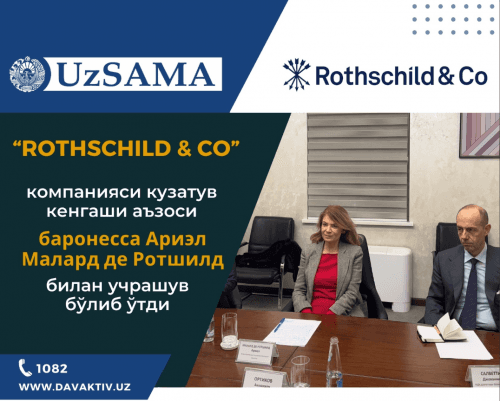 A meeting was held with baroness Arielle Malard de Rothschild, member of the Supervisory Board of "Rothschild & Co"