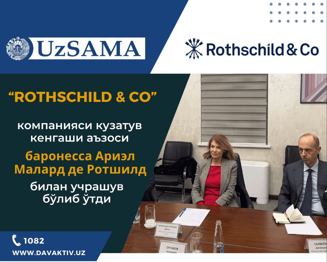A meeting was held with baroness Arielle Malard de Rothschild, member of the Supervisory Board of "Rothschild & Co"