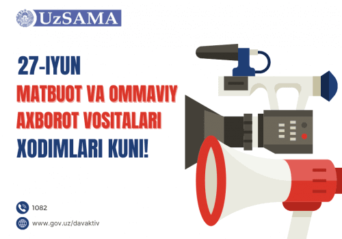 27 iyun – Matbuot va Ommaviy axborot vositalari xodimlari kuni
