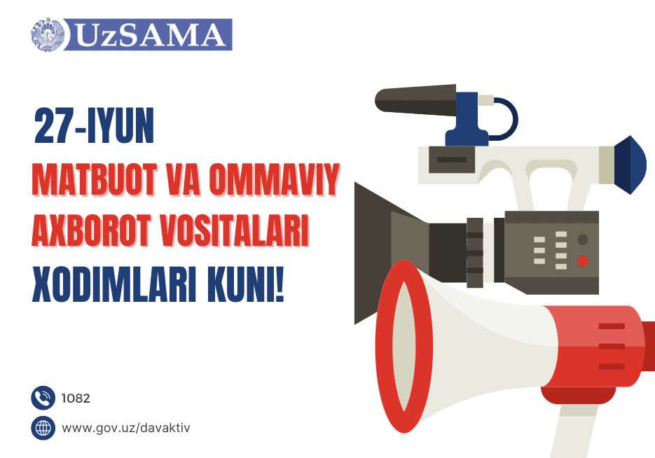 27 iyun – Matbuot va Ommaviy axborot vositalari xodimlari kuni