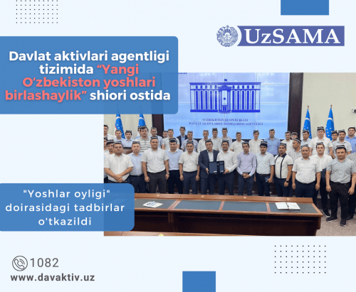 Activities within the framework of “Youth Month” were held in the system of UzSAMA under the slogan ‘Youth of New Uzbekistan, unite!’